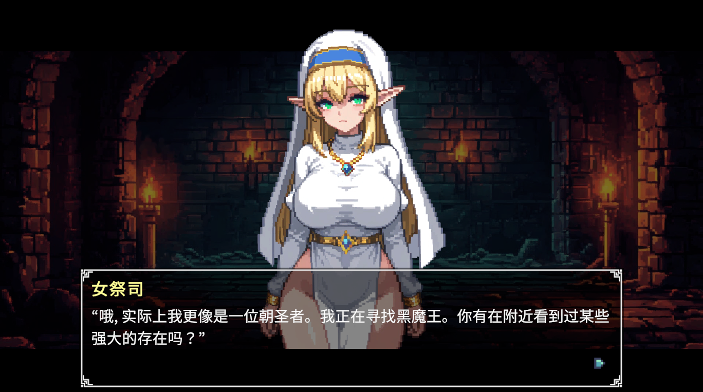 地牢誓约 Dungeon Devotion 1.5 官方中文版 PC端 官中版 预览图