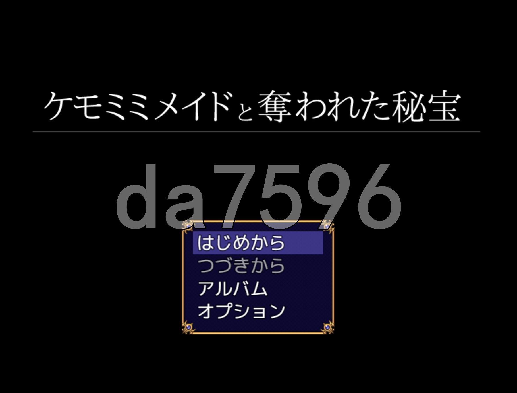 兽耳女仆与被夺走的秘宝 ケモミミメイドと奪われた秘宝 PC端 AI汉化完整版 预览图