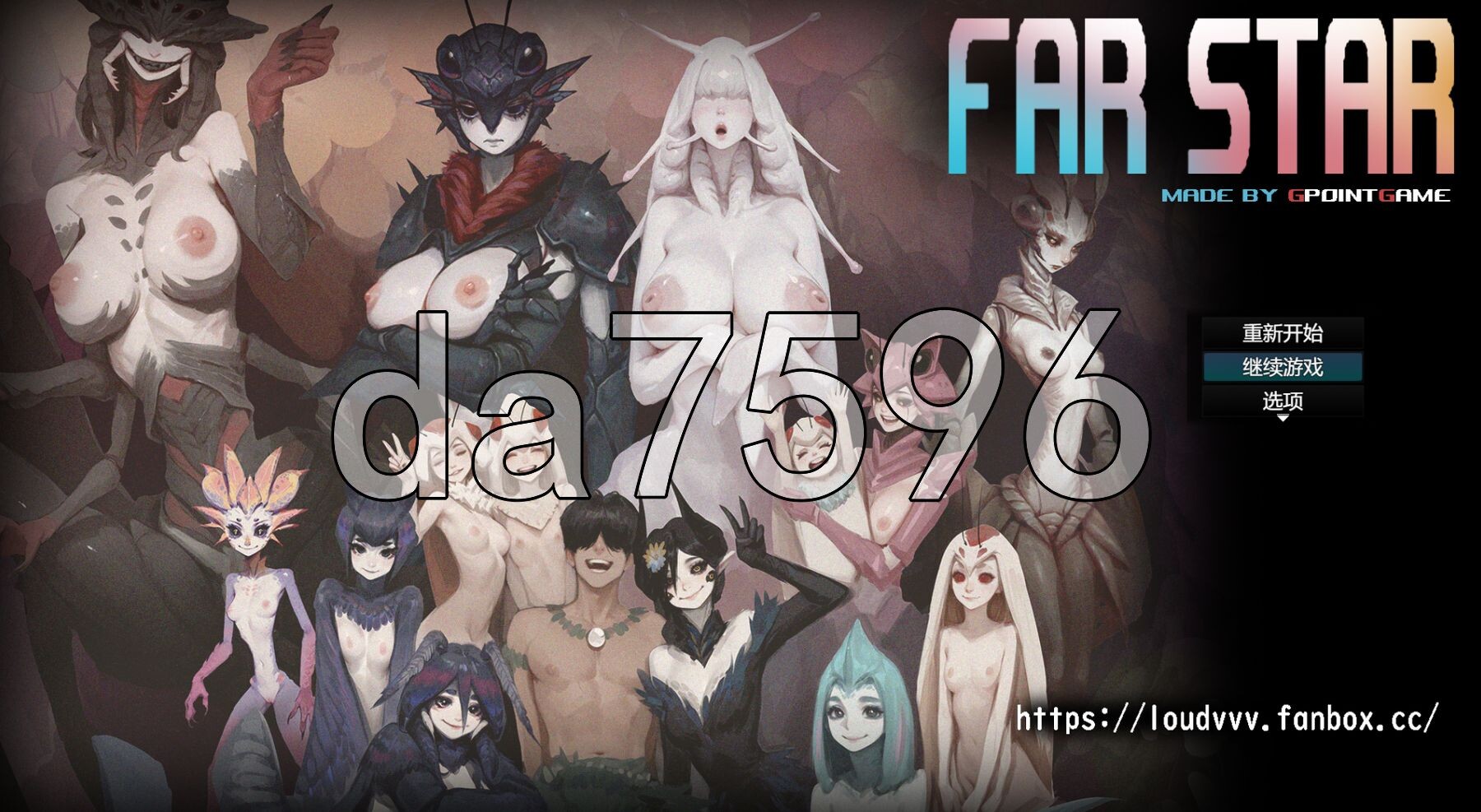 远星 Far Star v1.01 官方中文版 破解版+自带全回想 PC端 官中完整版 预览图