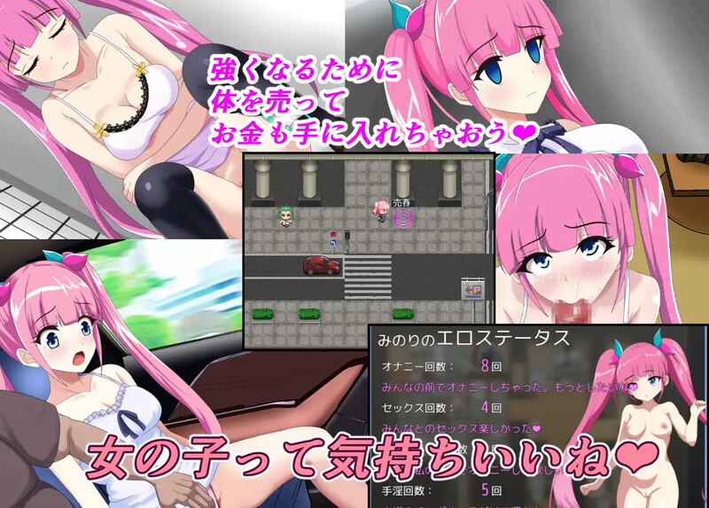 魔法少女美音♂♀ 魔法少女みのり♂♀ PC端 AI汉化完整版 预览图