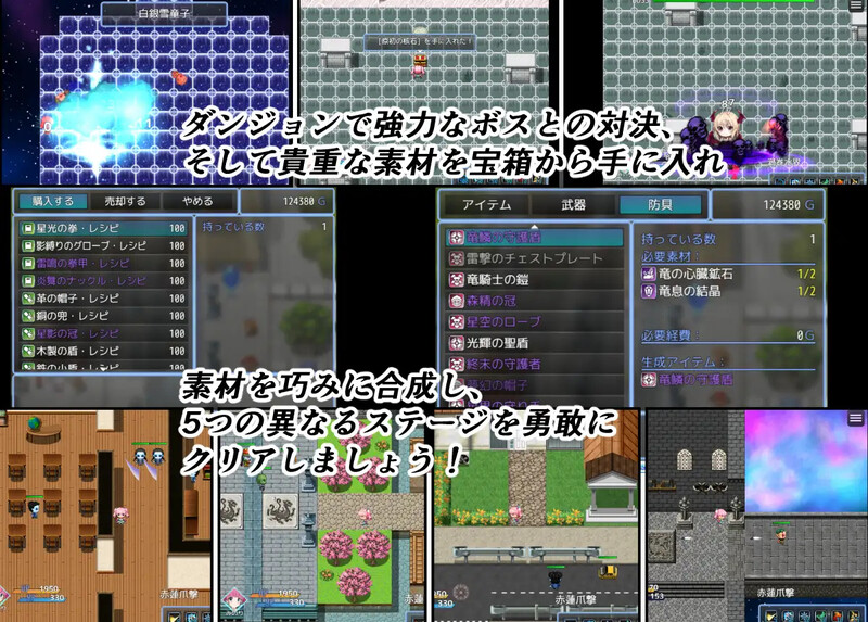 魔法少女美音♂♀ 魔法少女みのり♂♀ PC端 AI汉化完整版 预览图