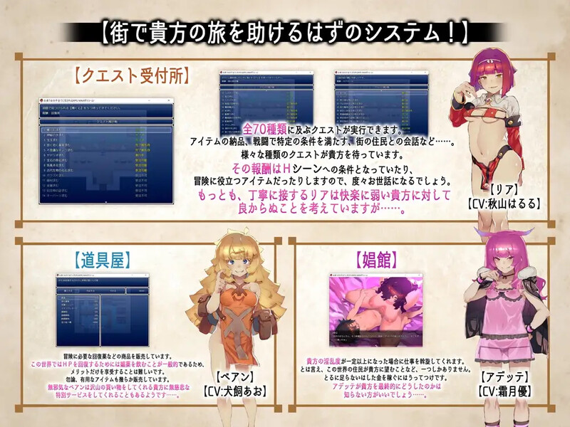 只要遇到女孩都会被推倒的RPG MAX之章！ 出逢う女の子全てに犯される MAXボリューム! PC端 AI汉化完整版 预览图