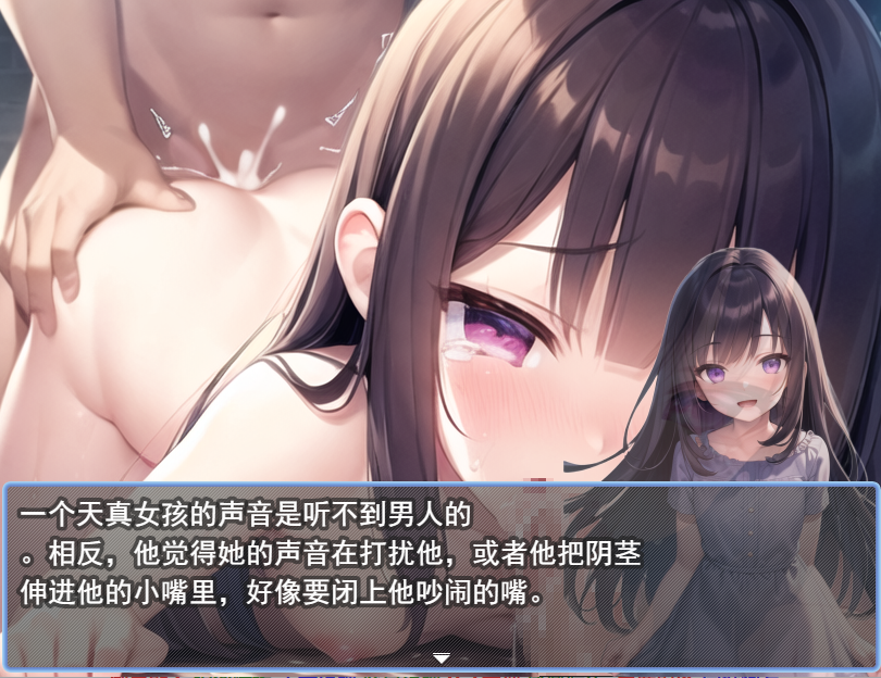 蒂尔蒂和不可思议的地牢 ティルティと不思議なダンジョン V1.05云翻汉化版全CG PC端 汉化完整版 预览图