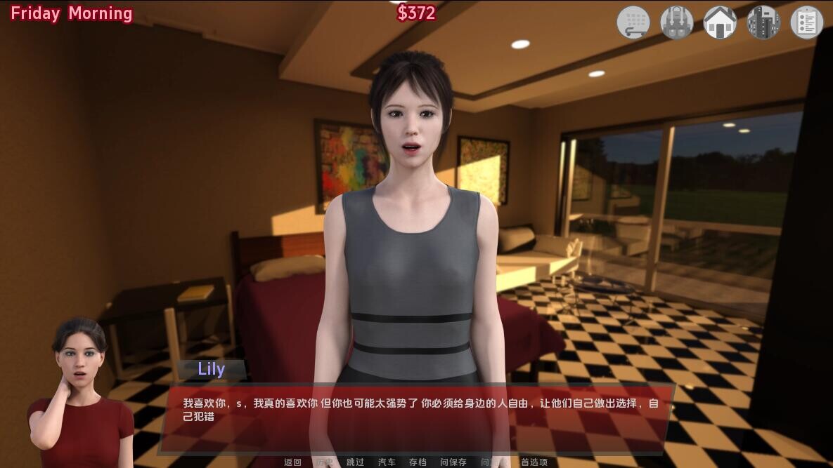 性工作 和谐女孩 Harmony Girls-v0.5.2 Public 双端 汉化版 预览图