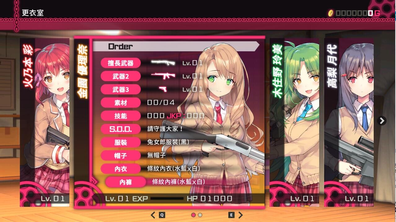 枪弹少女幻想曲 Bullet Girls Phantasia STEAM官中破解版+付社保补丁 PC端 官中版 预览图