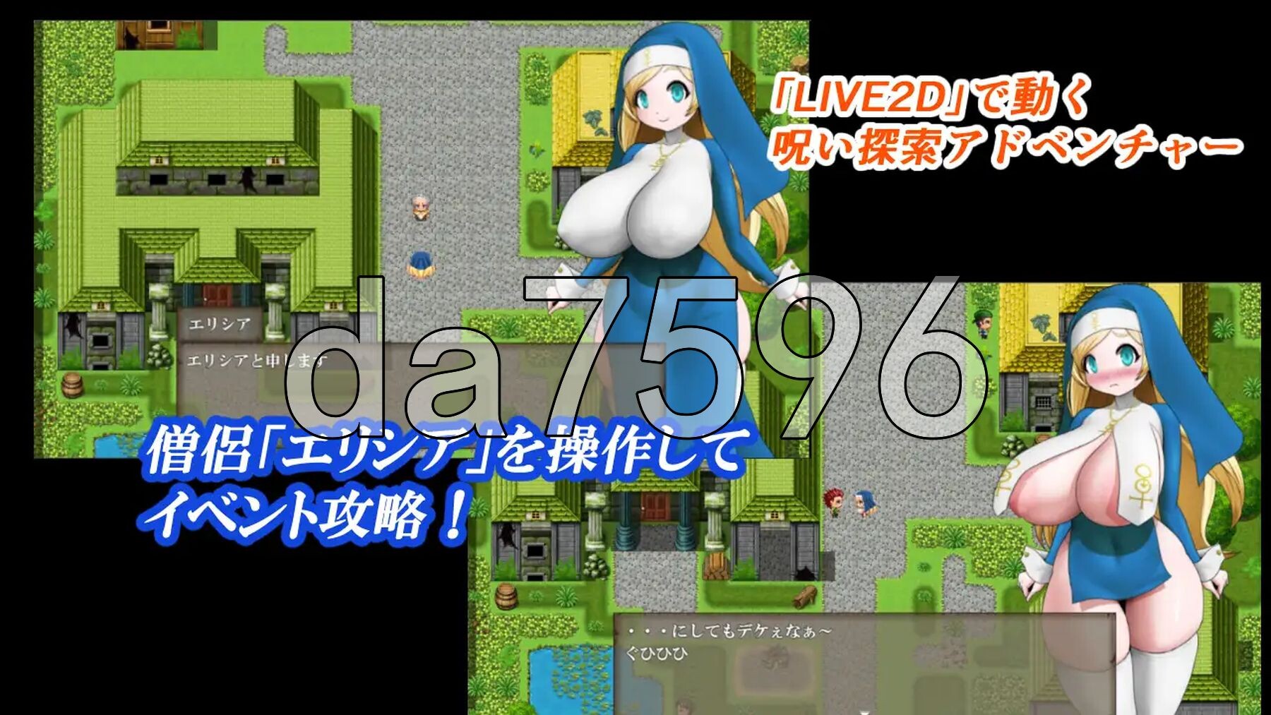 色白角色造型修女咒术养成 色白角色造型シスター呪式調教 v1.3 PC端 AI汉化完整版 预览图