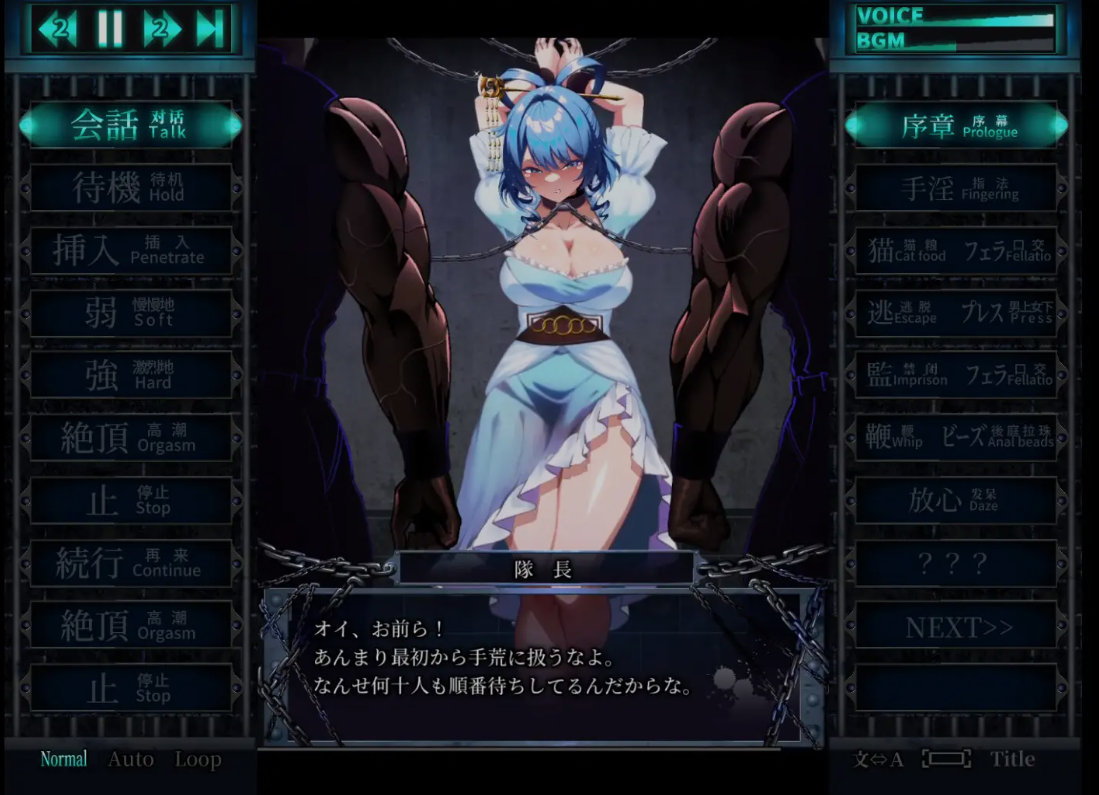 新作[探索SLG/色情/动画] 惩罚少女R おしおき娘々R 正式版+自带全回想 PC端 汉化完整版 预览图