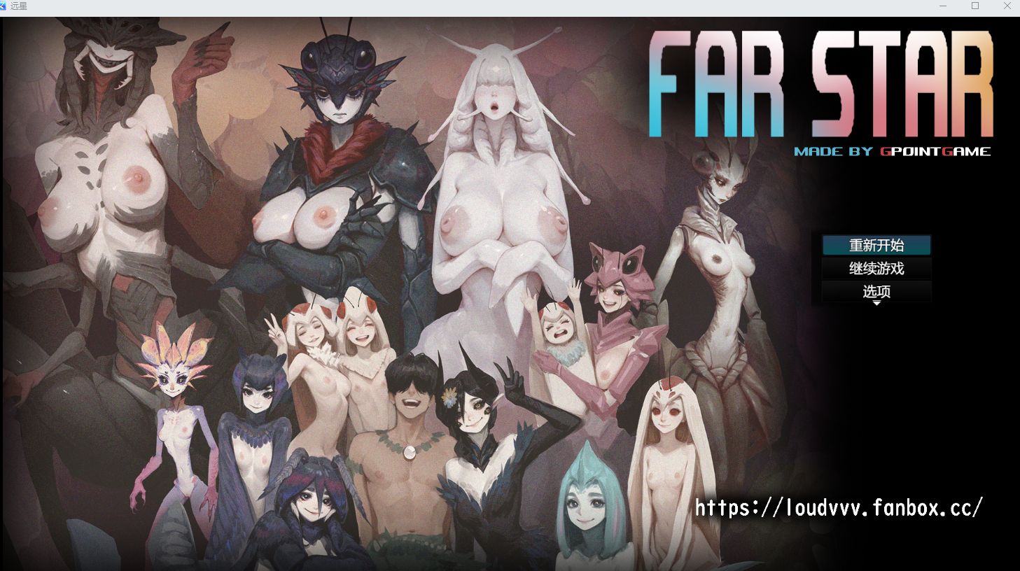 远星 Far Star 1.01 官方中文版 PC端 官中版 预览图