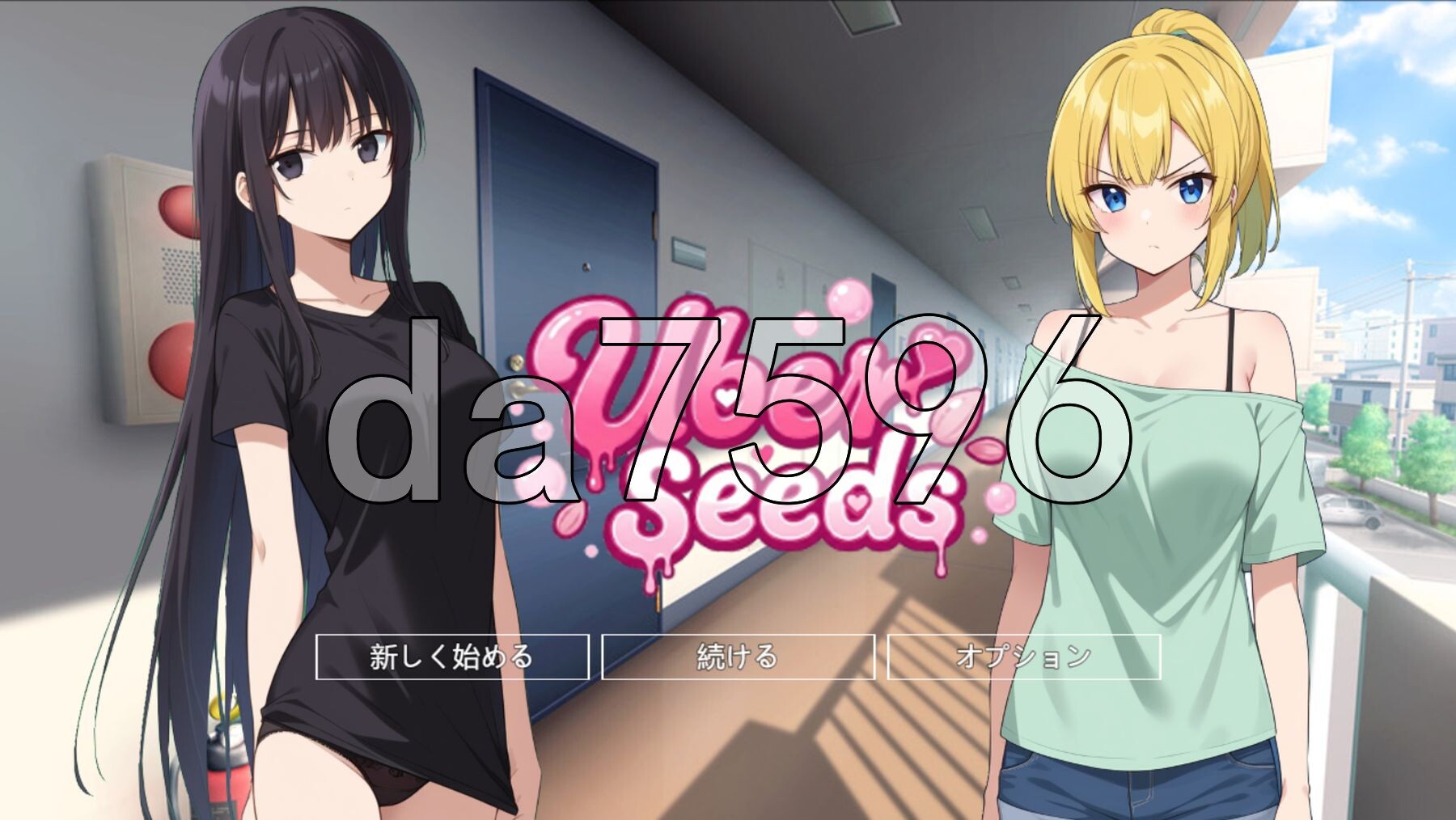 在您家中进行精液注射 Uber Seeds ～ご自宅で精〇注入します～ PC端 AI汉化更新版 预览图