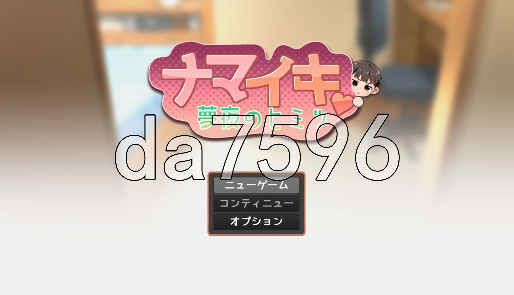 傲慢♥梦想的秘密 ナマイキ♥夢見のヒミツ ver.1.0.0 双端 汉化版 预览图
