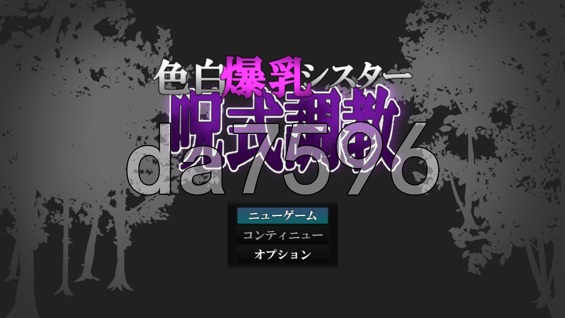 色白角色造型修女咒术养成 色白角色造型シスター呪式調教 v1.3 PC端 AI汉化完整版 预览图