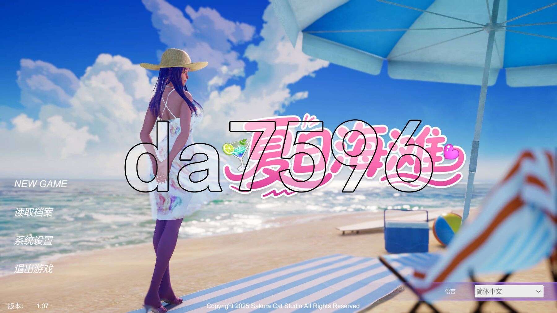 夏日海滩 Summer Beach v1.07 PC端 Steam官中步兵版 预览图