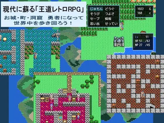 SIMPLE QUEST - 简单冒险 SIMPLE QUEST-シンプル クエスト PC端 汉化版 预览图