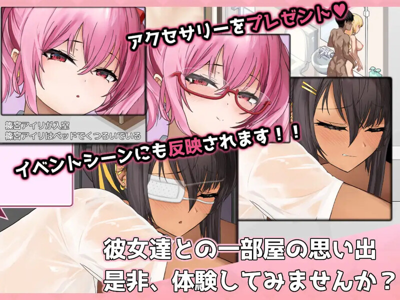 辣妹基地！？～学校附近的辣妹聚集地～ ギャルベヤ！?～学校最寄りのギャルのたまり場～ V3 PC端 AI汉化完整版 预览图
