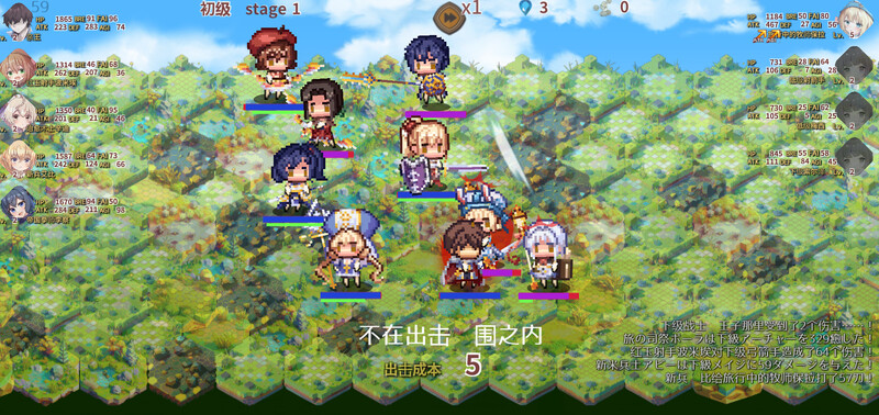 王都帝国君临战纪王都帝国もぎ戦記 V1.10 机翻汉化版 PC端 AI汉化完整版 预览图