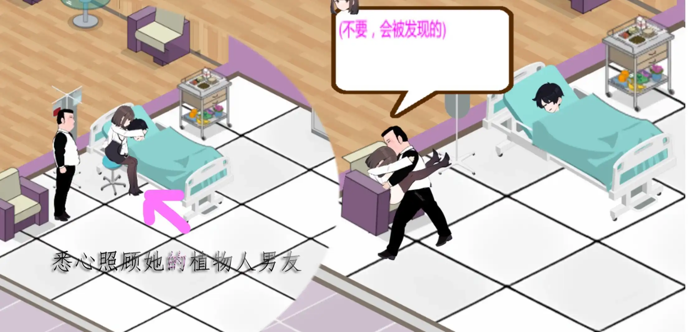 黑山综合医院 黒山総合病院 BM General Hospital v3.6.0 官方中文步兵版 PC端 官中步兵 预览图