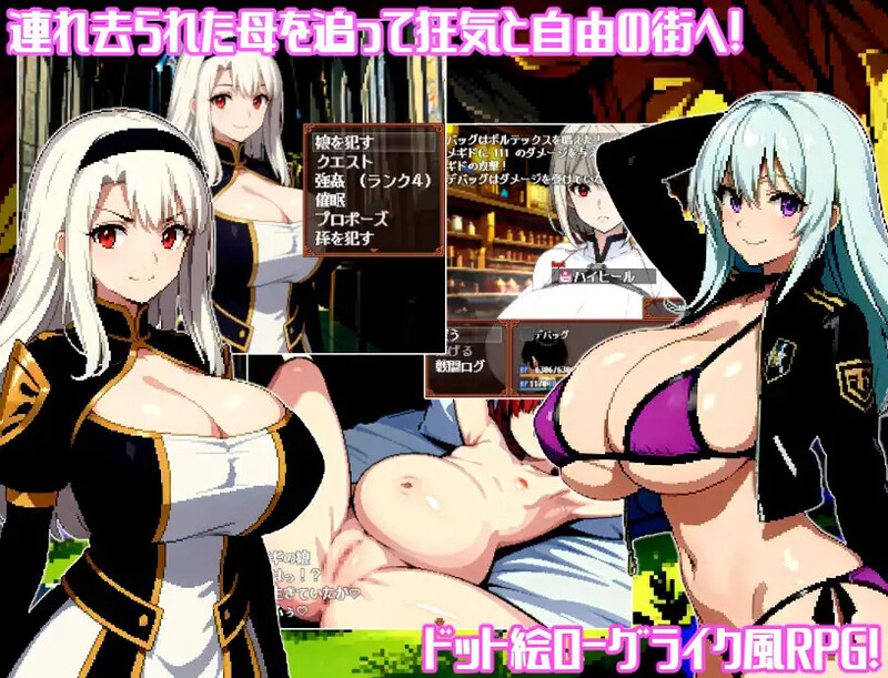 神秘的迷宫～没有许可的绝对孕育!!隆达尔吉亚的谜团～ 不思議なダンジョン～許諾無しの絶対孕ませ!!ロンダルギアの謎～ V1.0 PC端 AI汉化版 预览图
