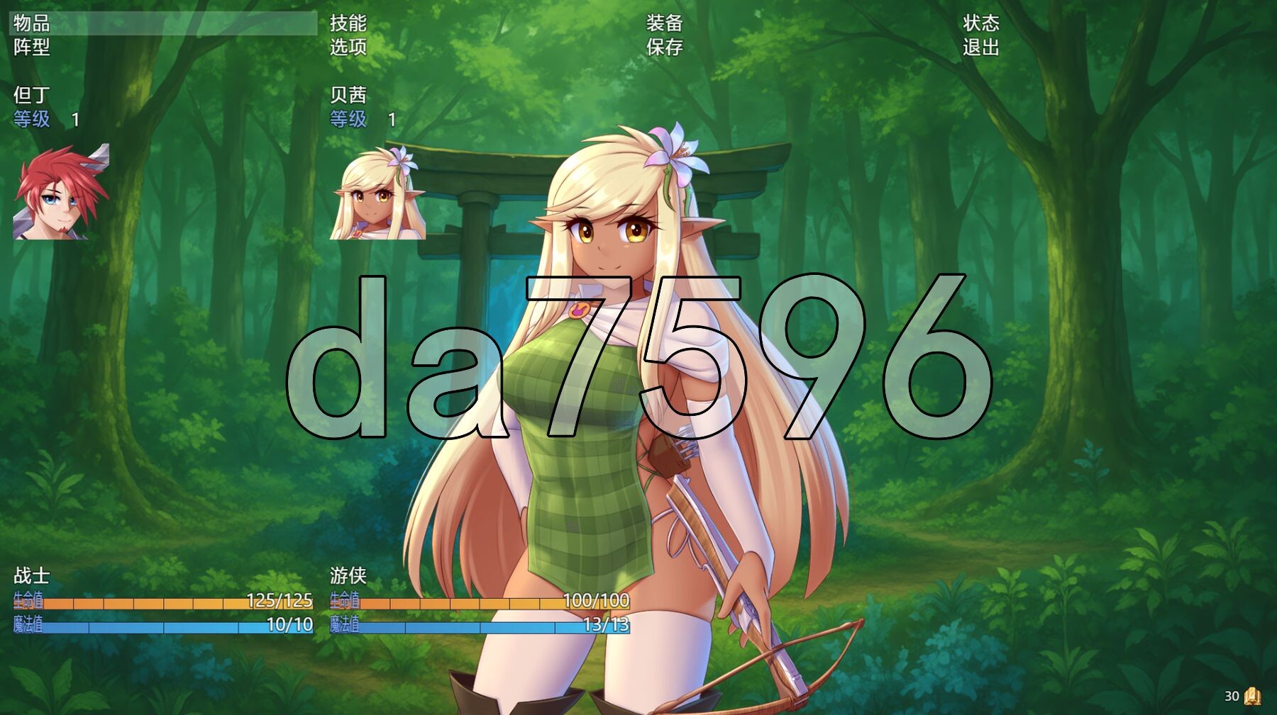 魔物娘1000 Monster Girl 1,000 V2.0 内嵌AI汉化步兵版 PC端 AI汉化版步兵 预览图