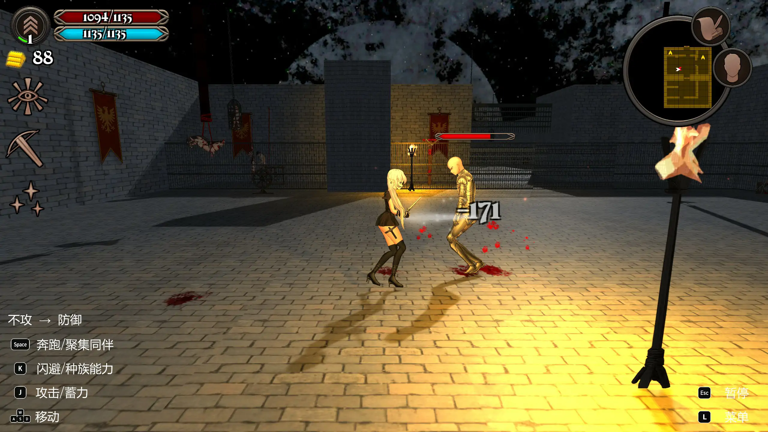 异装癖杀手 Crossdresser Killer V1.1.2 官方中文版 PC端 官中版 预览图