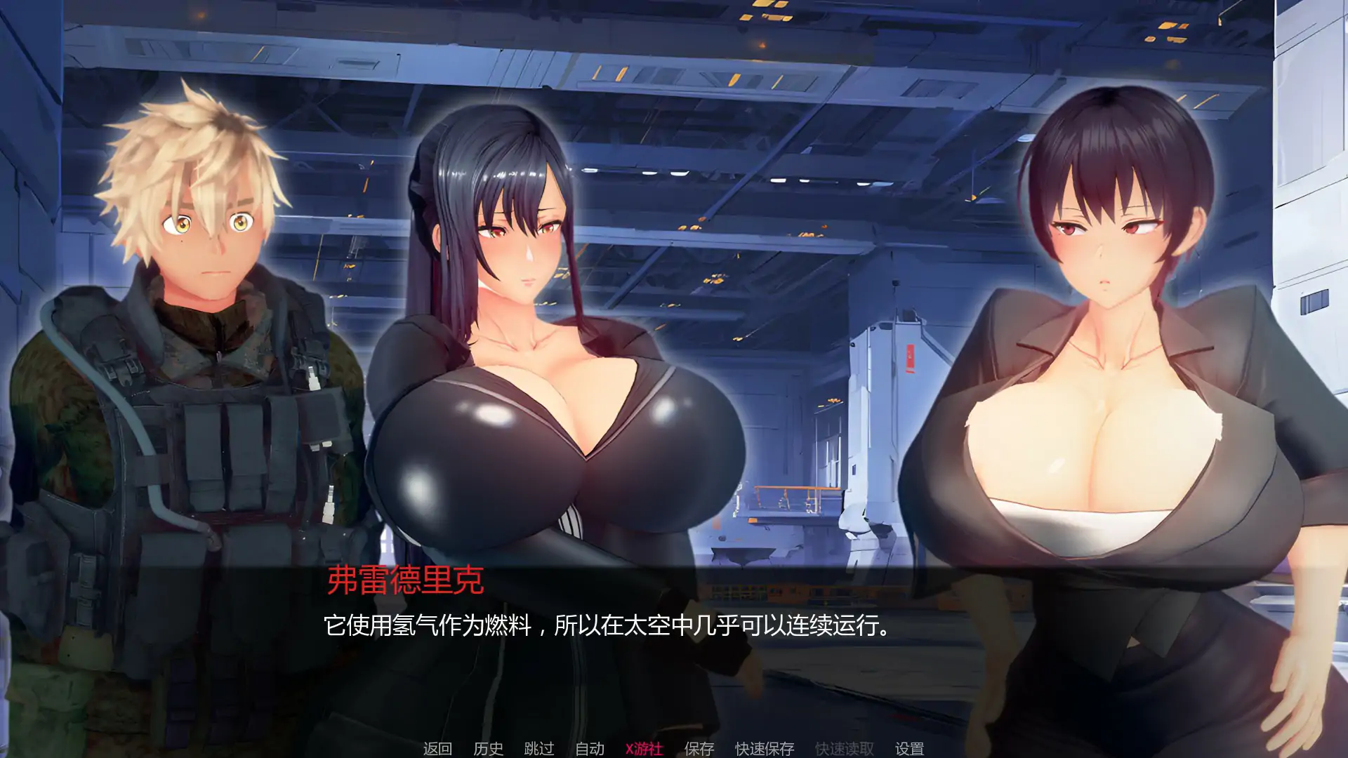 丽香任务 Reika Mission Ch.1 Re 双端 AI汉化版 预览图