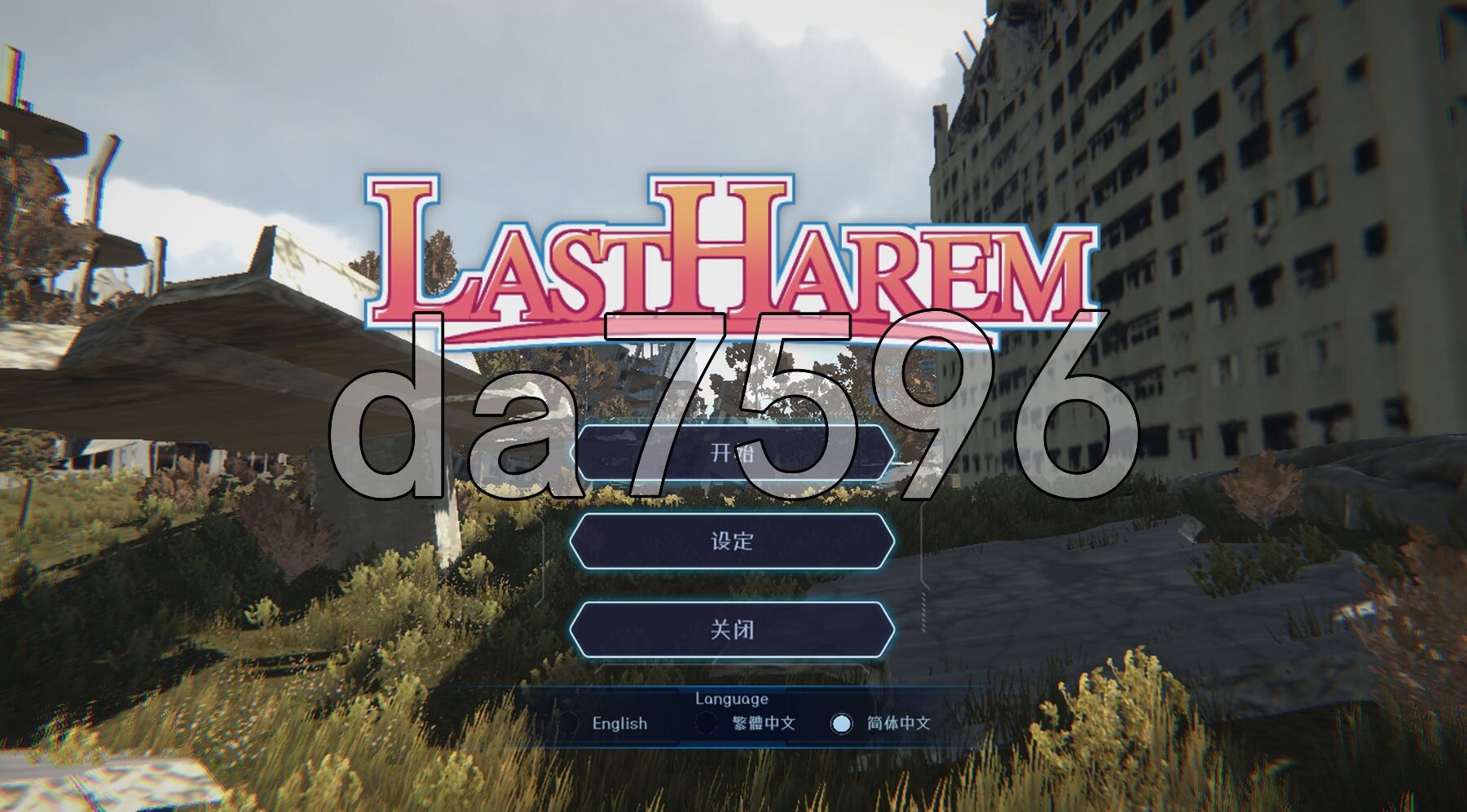 最后的乐园 LASTHAREM ver1.05 PC端 官中步兵 预览图