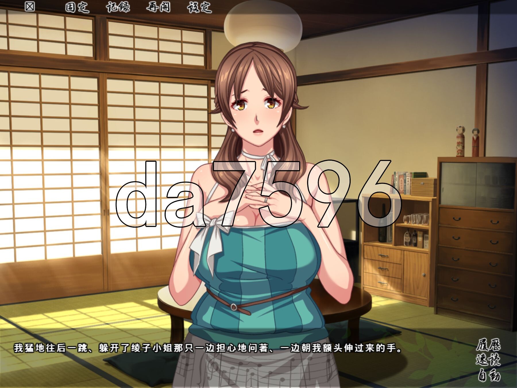 未亡人日记～与我憧憬的那个人在同一屋檐下～ 未亡人日記～憧れのあの女（ひと）と一つ屋根の下～ PC端 AI汉化完整版 预览图