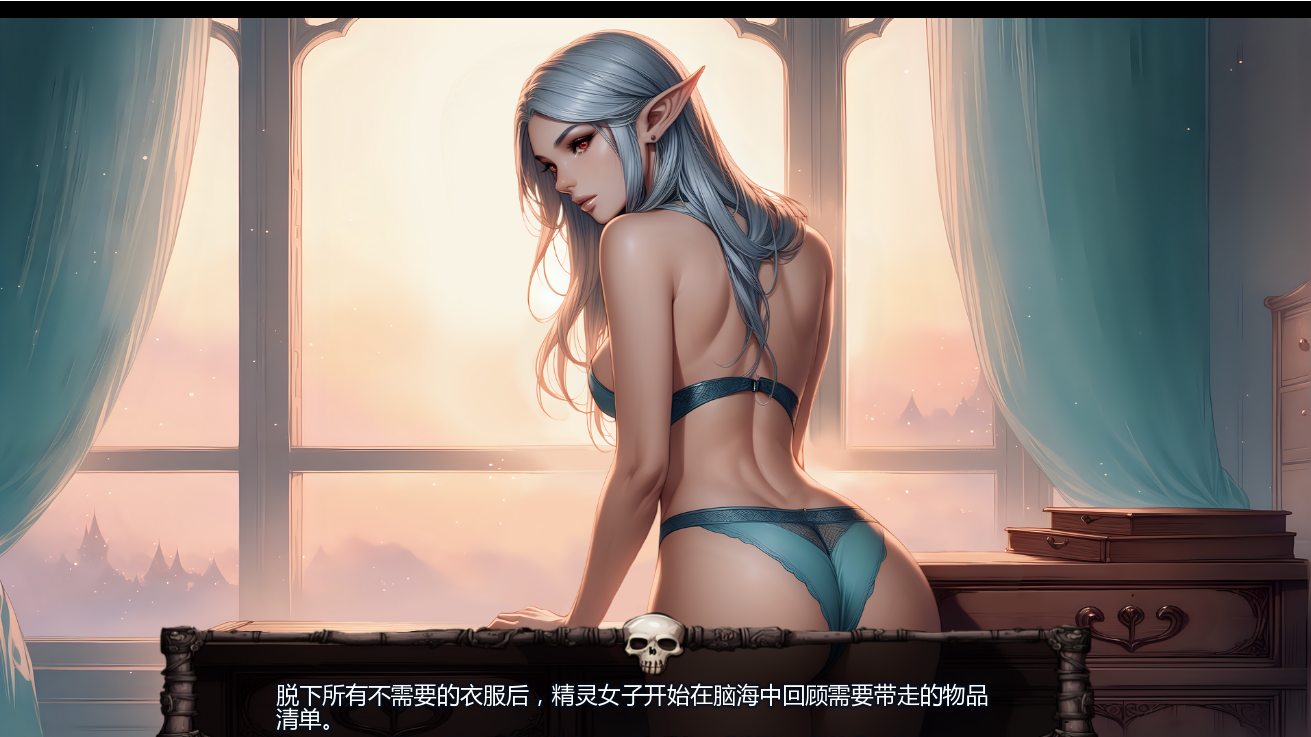 欲望竞技场 Arena of Lust 0.1.5a 双端 AI汉化版 预览图