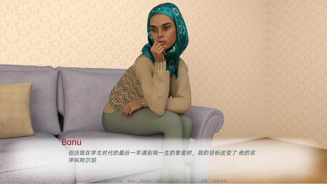 中东生活 Life in Middle East v1.0.1 双端 汉化版 预览图