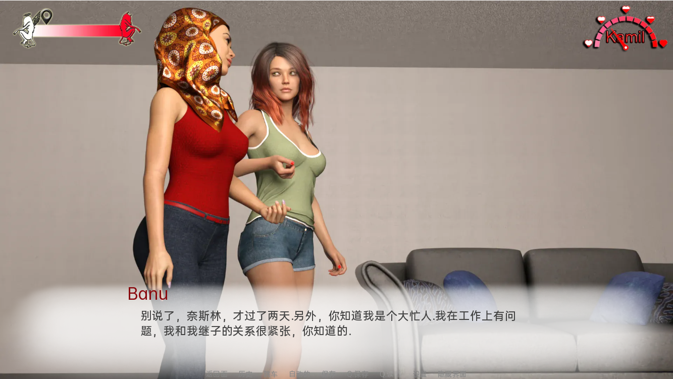 中东生活 Life in Middle East v1.0.1 双端 汉化版 预览图