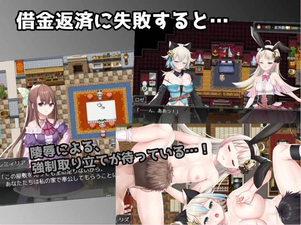 借款姐妹的工作室日志 リズとロゼの工房 ～ 借金姉妹の工房日誌 ～V1.07云翻汉化版 PC端 预览图