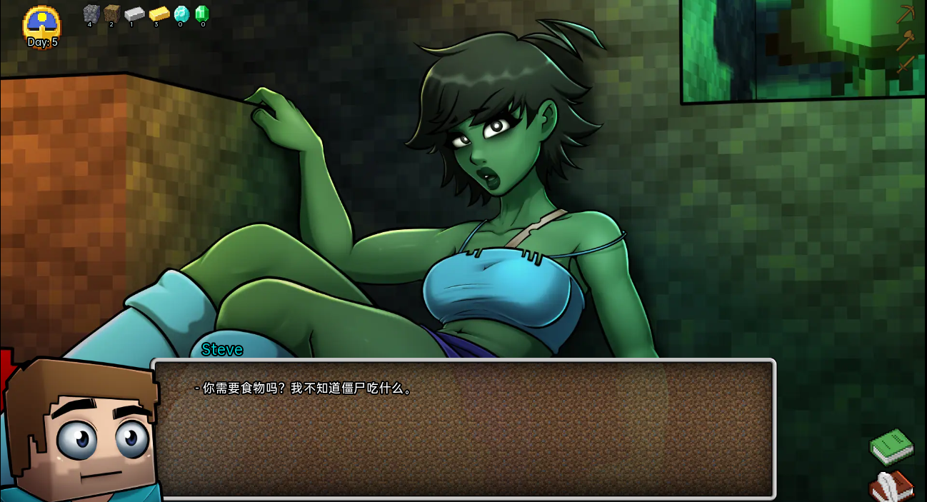 我的世界互动版：我的湿界 HornyCraft Ver0.3 双端 汉化版 预览图