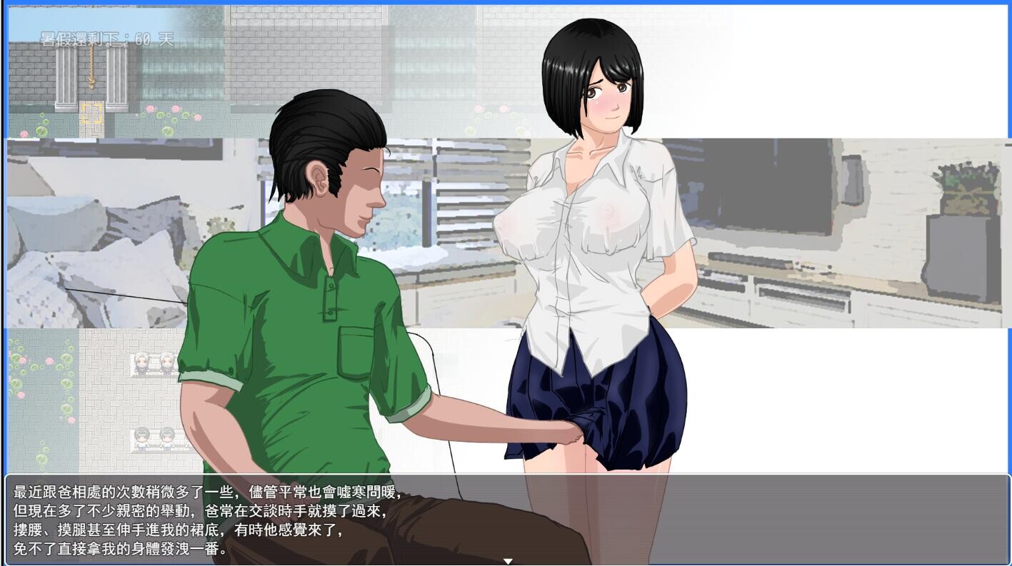 那个夏天~小涵的暑假生活 JK SUMMER·V25.01.10 双端 官中版 预览图