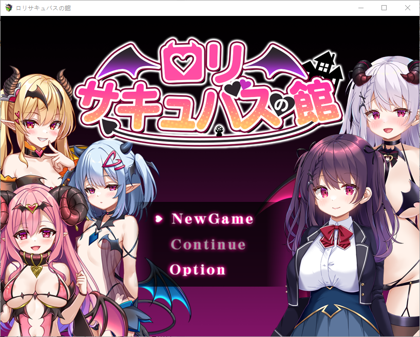 萝莉魅魔之馆1.0 双端 汉化版 预览图