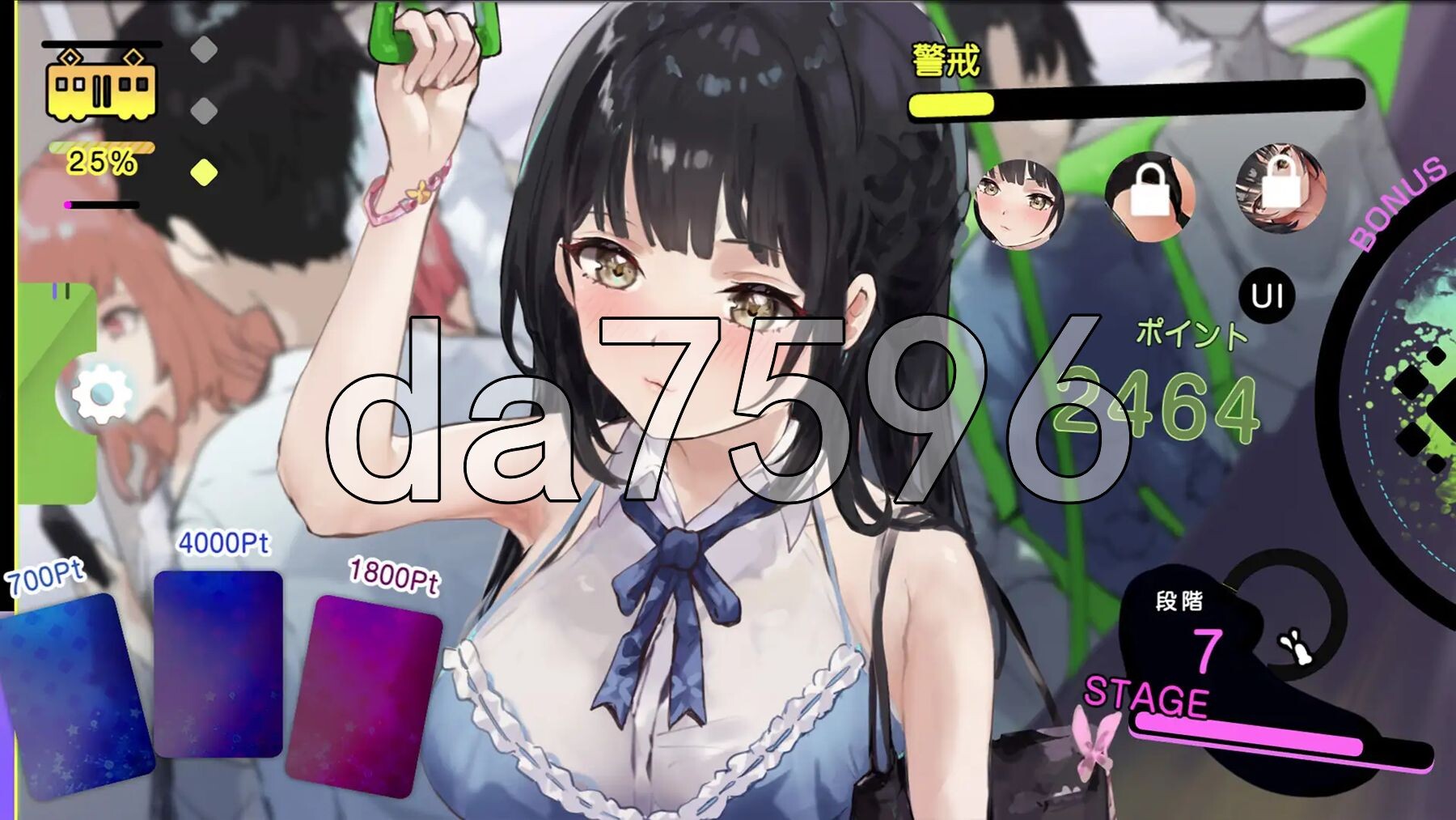 催淫电车【电车×触摸模拟游戏】 催淫トレイン【電車×おさわりシミュレーション】 PC+MAC 正式版 PC端 预览图