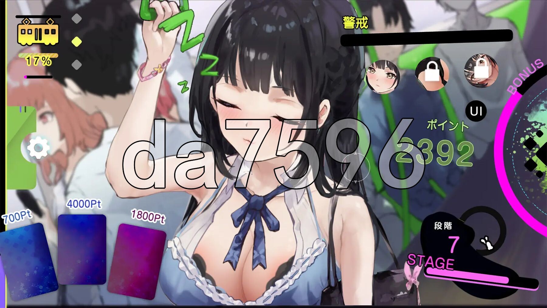 催淫电车【电车×触摸模拟游戏】 催淫トレイン【電車×おさわりシミュレーション】 PC+MAC 正式版 PC端 预览图