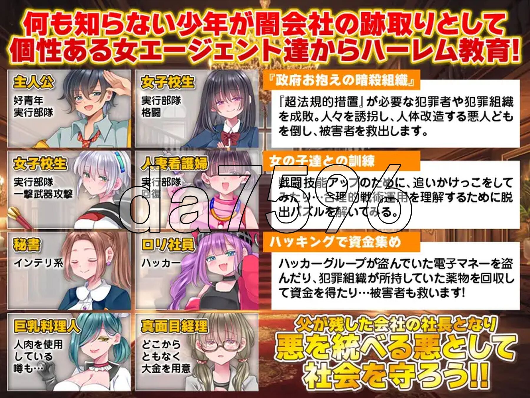 恶之王国 悪の王国 PC端 AI汉化更新版 预览图