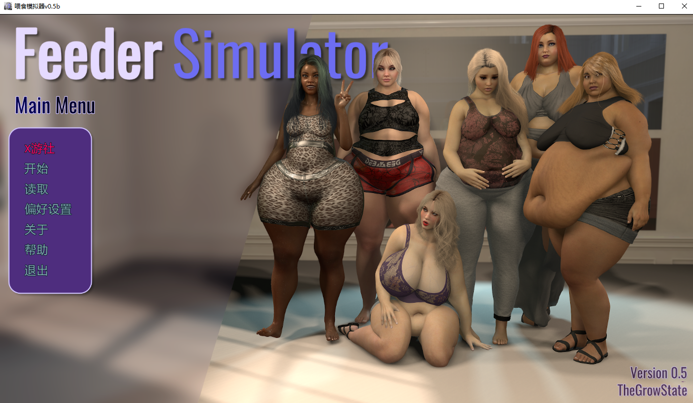 供给器模拟器 Feeder Simulator v0.5b 双端 AI汉化版 预览图