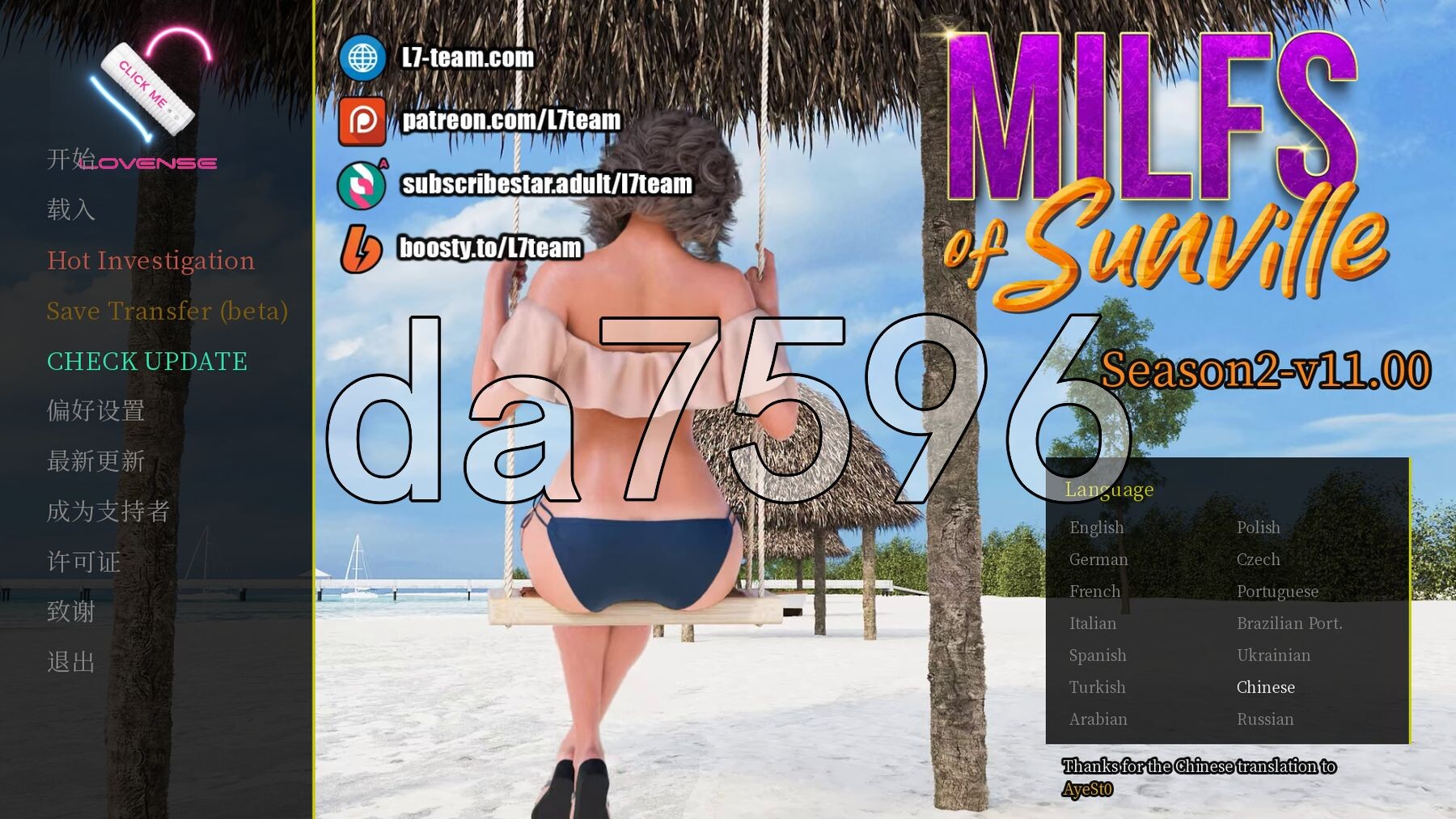 徐娘半老 MILFs of Sunville S11.PC端 v11.00 官中版 预览图