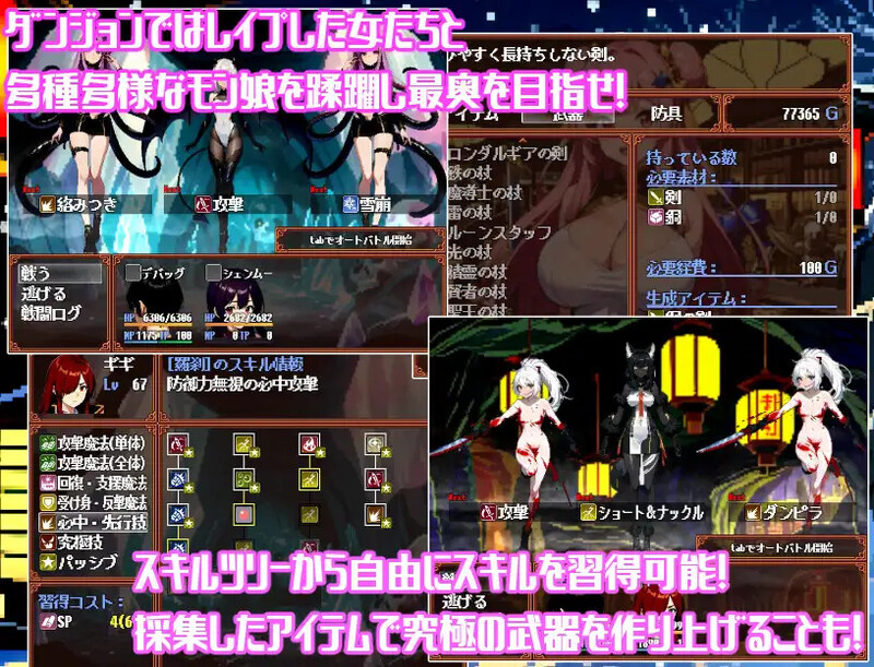 神秘的迷宫～没有许可的绝对孕育!!隆达尔吉亚的谜团～ 不思議なダンジョン～許諾無しの絶対孕ませ!!ロンダルギアの謎～ V1.0 PC端 AI汉化版 预览图