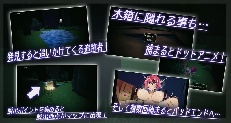 夜逃 PC端 AI汉化版 预览图