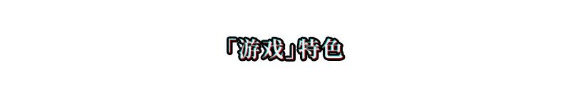 不/存在的逐梦者 银葱之森 Steam官方中文版 PC端 官中更新版 预览图