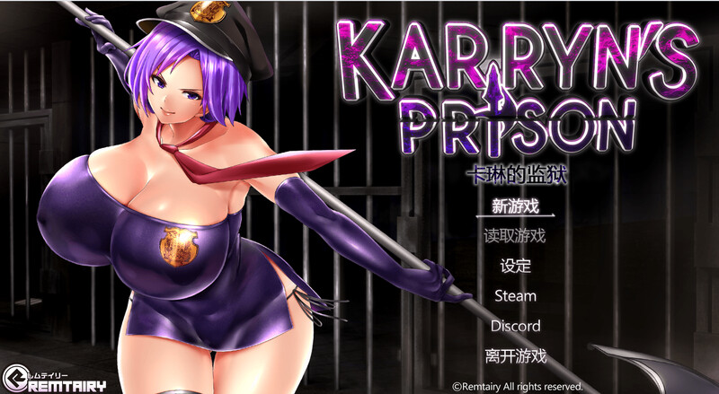 卡琳的监狱 Karryn’s Prison Ver1.3.1.41 Steam官中高清版 作弊+全DLC F PC端 预览图
