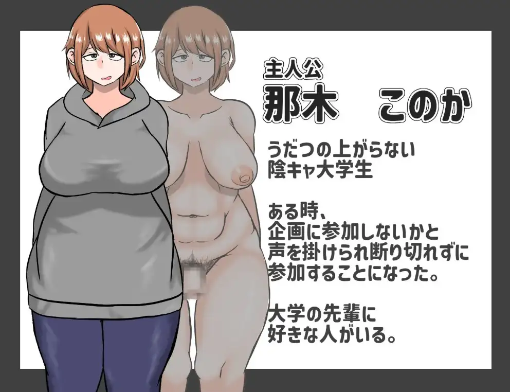 特殊角色系成人搞笑大杂烩1.0 双端 汉化版 预览图