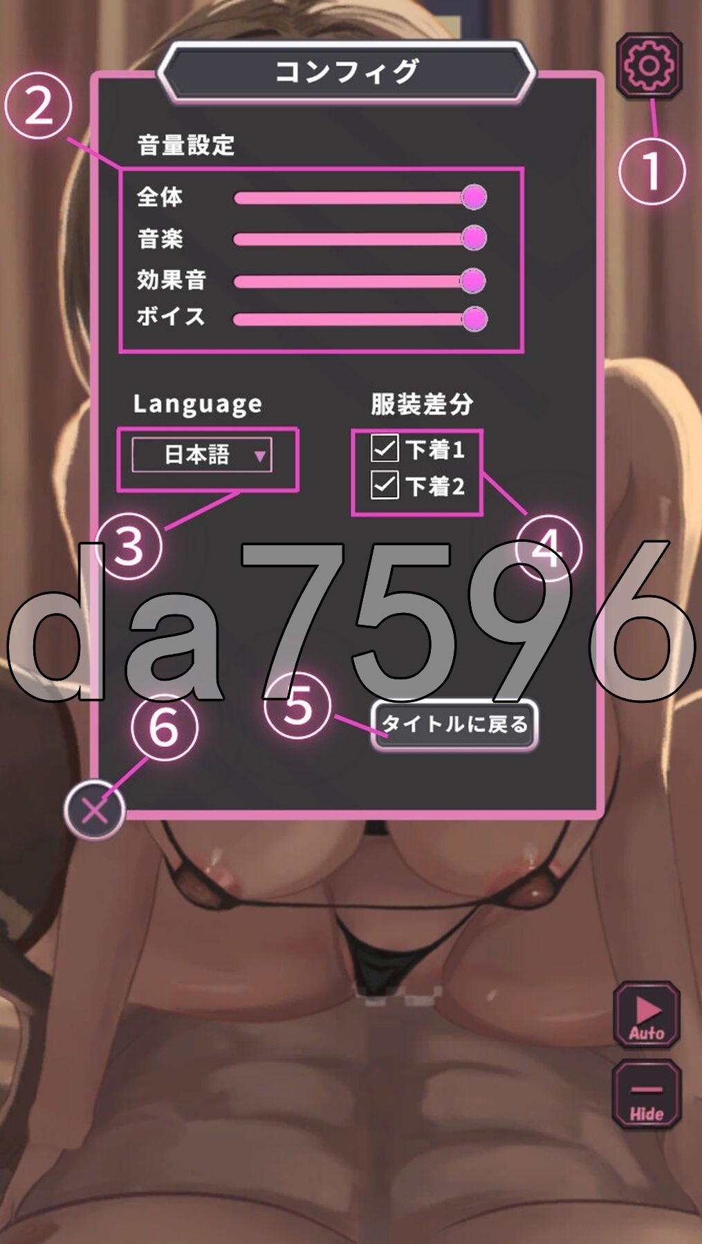 爸爸Love ～有偿社交辣妹的兼职零花钱～ パパLove ～ Live2D×フルボイス パパ活ギャルちゃんのえっちなお小遣い稼ぎ～ P PC端 更新版 预览图