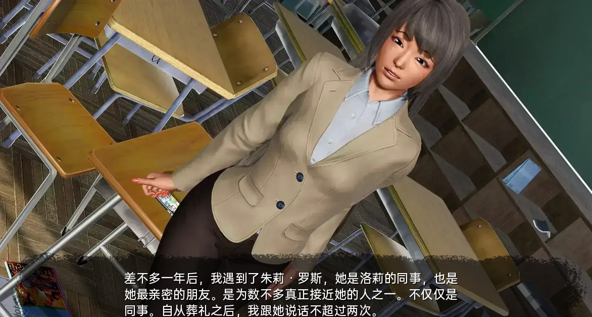 末世危情 现在与未来 Now & Then v1.00.0 双端 汉化版 预览图