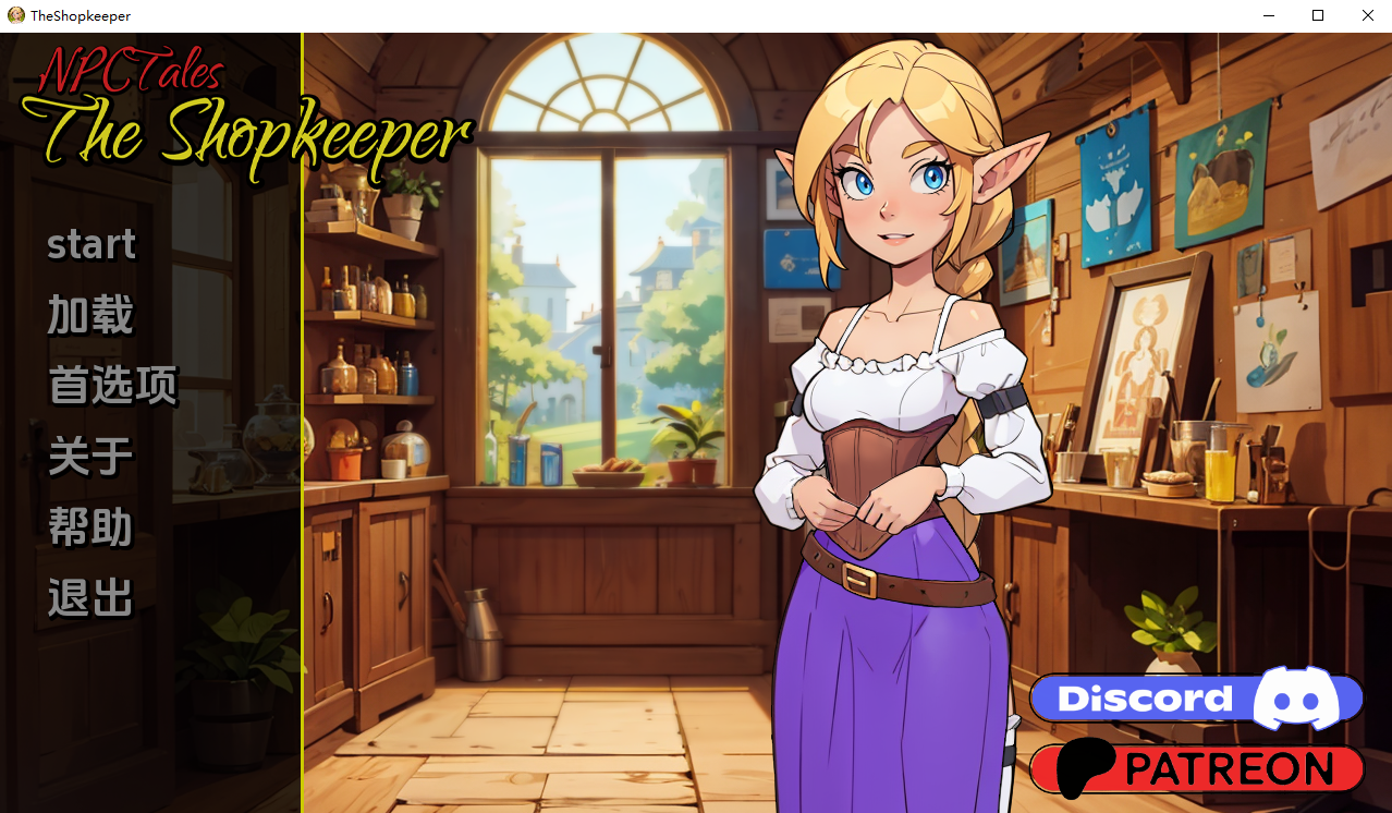 店长NPC NPC Tales The Shopkeeper [v0.45] PC+安卓汉化版 双端 预览图
