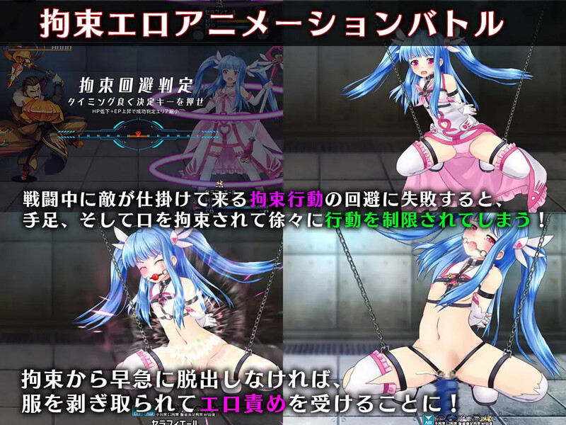 魔法少女塞拉菲尔 魔法少女セラフィエール V1.03 PC端 AI汉化版 预览图