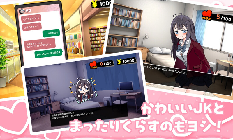 更新【养成SLG/阿黑颜/动态】能让我留宿的话我可以做那个（泊めてくれるならシていいよ） Ver1.02 内嵌AI汉化版 双端 预览图