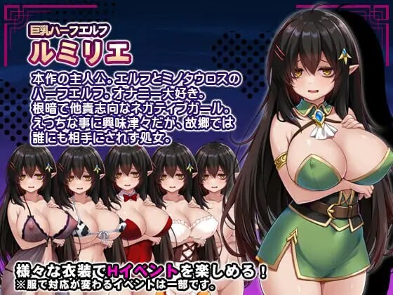 消极的角色造型半精灵想要被宠爱 ネガティブな角色造型ハーフエルフはちやほやされたい PC端 汉化版 预览图