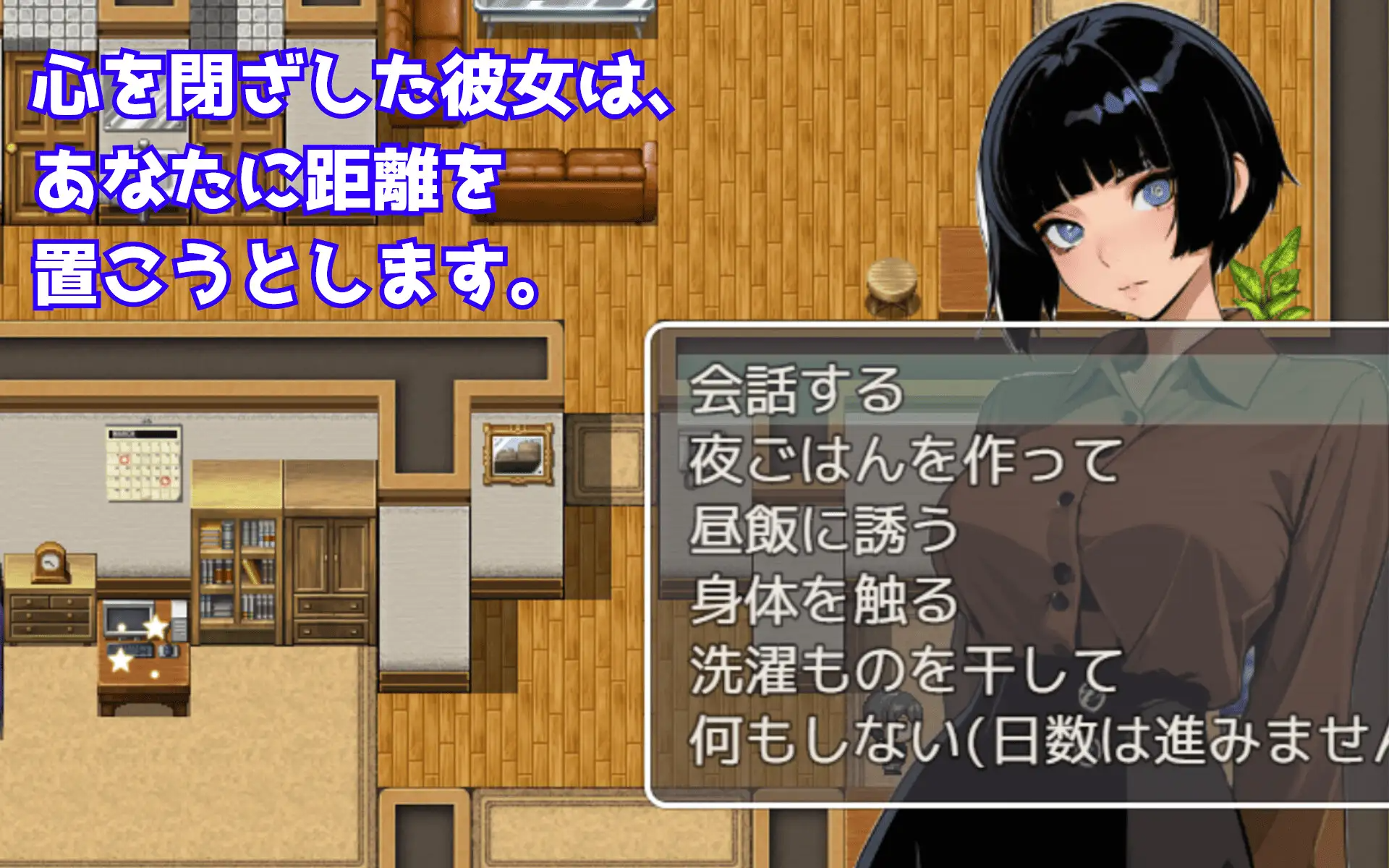 与不苟言笑的侄女共同生活 笑えない姪との生活 PC端 AI汉化版 预览图